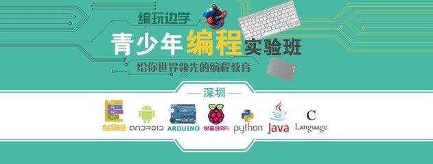 python编程培训,python编程培训多少钱