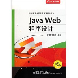 java编程思想pdf下载,java编程思想第四版pdf下载简书