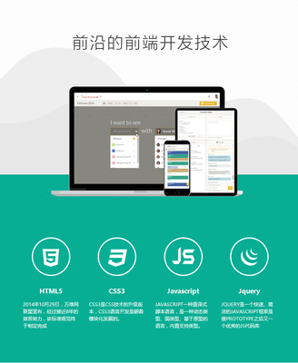 js网页制作代码大全,js制作网站