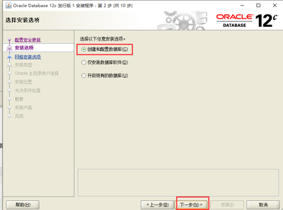 oracle数据库安装包下载,oracle数据库下载地址