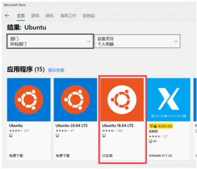 笔记本安装linux系统,笔记本电脑安装linux系统步骤