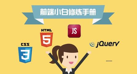 jquery手册中文版,jquery mobile教程