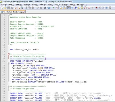 sql语句教程,sql语句快速入门