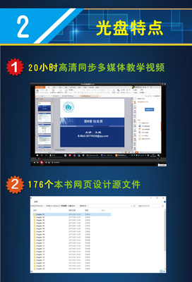 web网页制作教程,web制作网页步骤