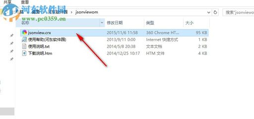 json格式转换工具,json格式转化