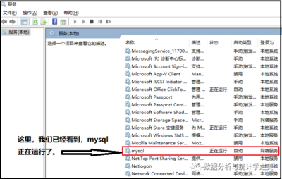 mysql下载及安装步骤,mysql下载安装教程图解