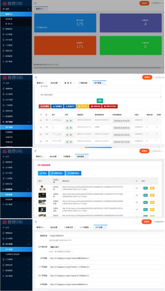 站长源码下载,站长tool工具源码