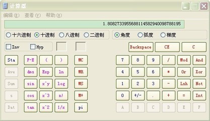 二进制计算器在线计算,二进制二进制计算器