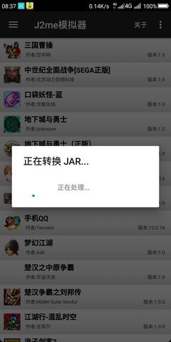 java模拟器安卓版下载,java模拟器手机版下载