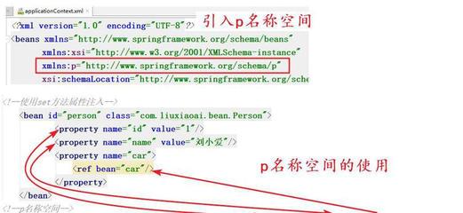 spring常用的三种注入方式,spring的四种注入方式