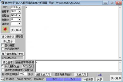 ascii码a是多少,ascii码A是多少十六进制