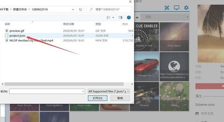 json格式怎么打开更改,json格式怎么打开更改内容