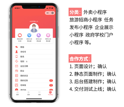 html旅游网页制作,html旅游网页制作代码大全