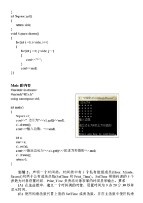 析构函数,析构函数可以是虚函数吗