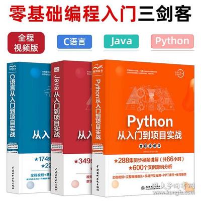 c语言编程入门教学视频,c语言编程入门指南