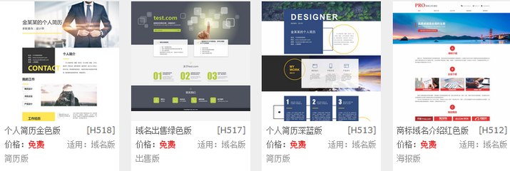 h5页面制作网站,h5 页面制作