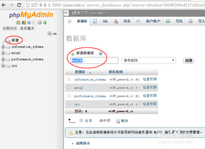 phpmyadmin下载安装教程,phpmyadmin安装教程及配置设置