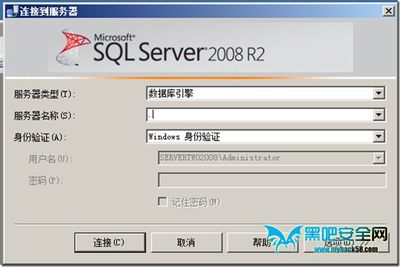 sql数据库下载安装,sql数据库2019安装教程