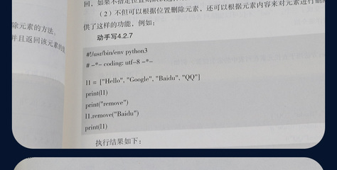 python基础视频教程,python全套视频教程