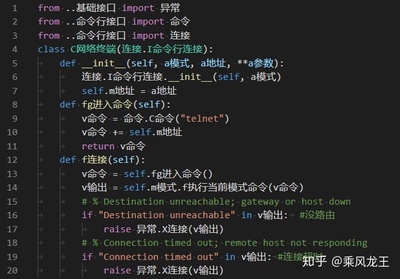 python基础代码大全,用python画一束满天星