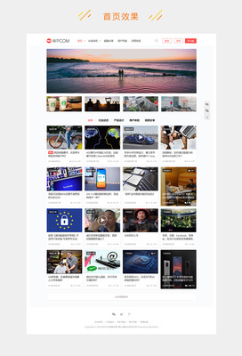 wordpress企业网站模板,wordpress企业网站建设