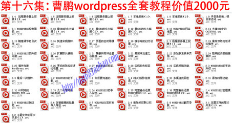 wordpress建站多少钱,用wordpress建站的好处