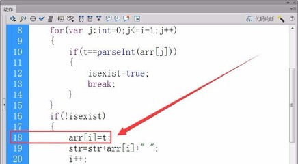 es6数组转字符串,es6 数字转字符串