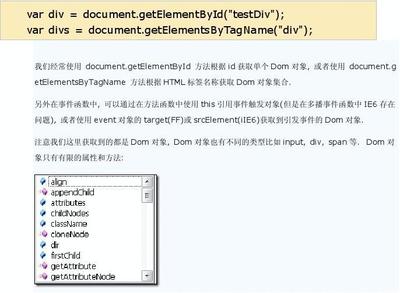 jquery选择器有哪几种,jquery选择器的基本语法