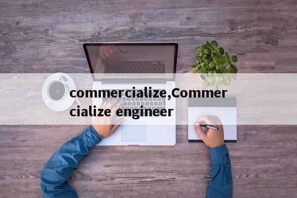 commercialize,Commercialize engineer